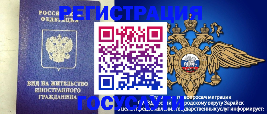 прописка регистрация в Севастополе